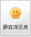 �ڋq�����x����