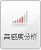 �����x���� Hi-Voice