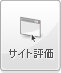 WEB�T�C�g�]������