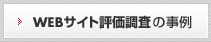 �T�C�g�]�������̎���
